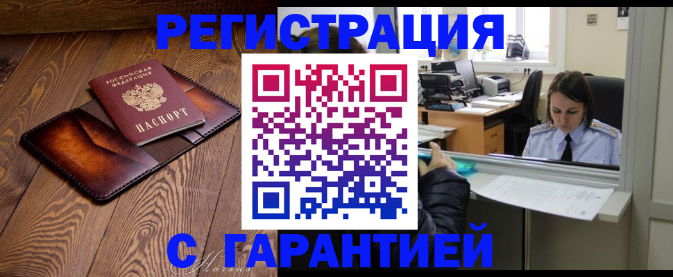 пропишу в квартире в Алексеевке