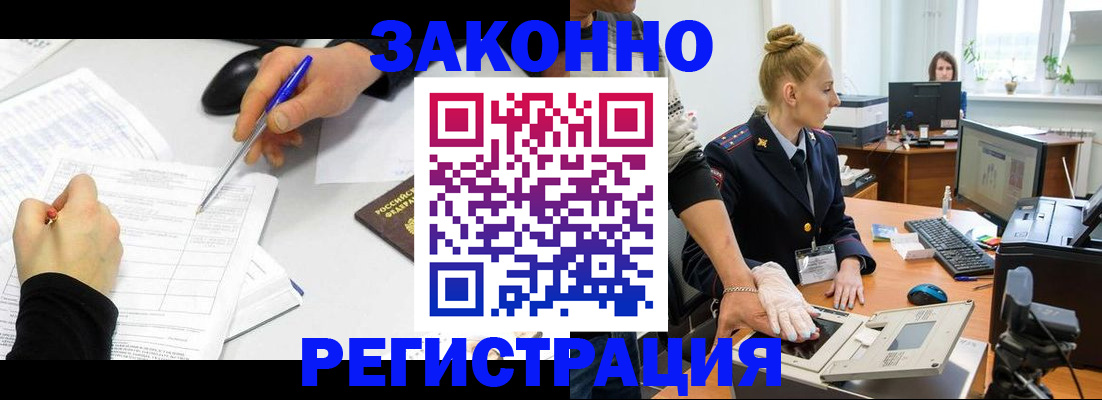 регистрация для дет. сада в Алексеевке