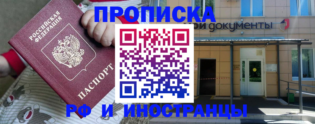 пропишу в квартире в Алексеевке